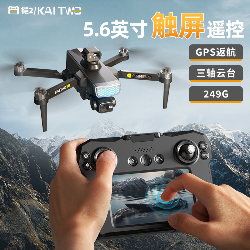Dron GPS Kaitwo con Gimbal de  - Drone Camera Hd reseña y precio