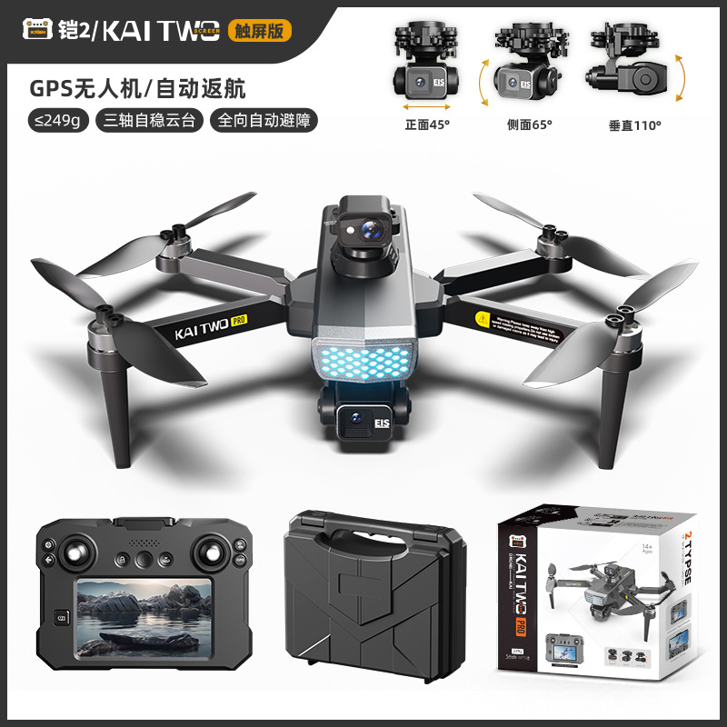 Dron GPS Kaitwo con Gimbal de  - Drone Camera Hd reseña y precio