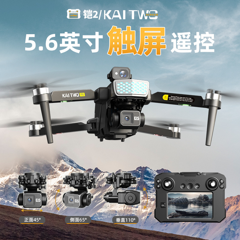 Dron GPS Kaitwo con Gimbal de  - Drone Camera Hd reseña y precio