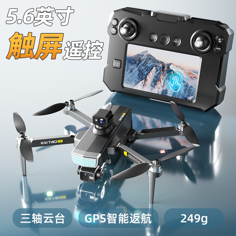 Dron GPS Kaitwo con Gimbal de  - Drone Camera Hd reseña y precio
